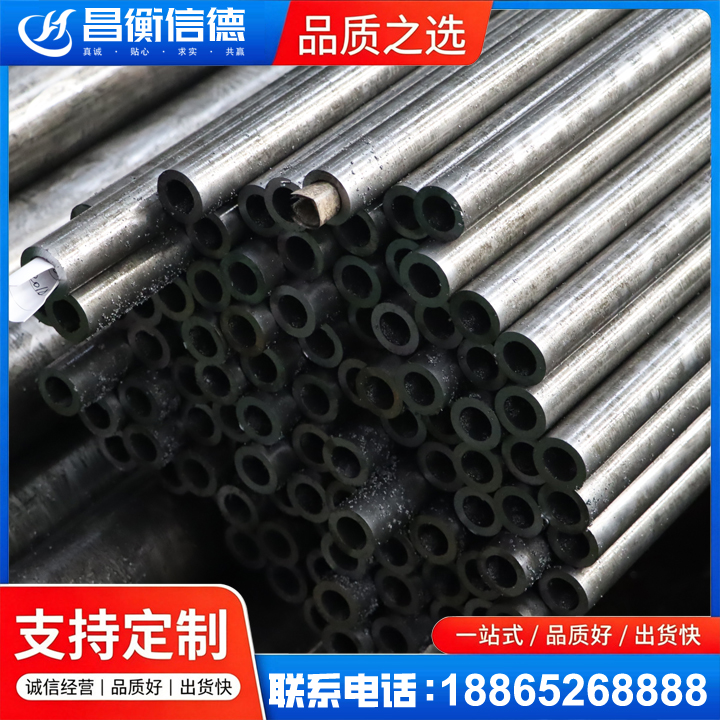 贵州GCr15精密钢管