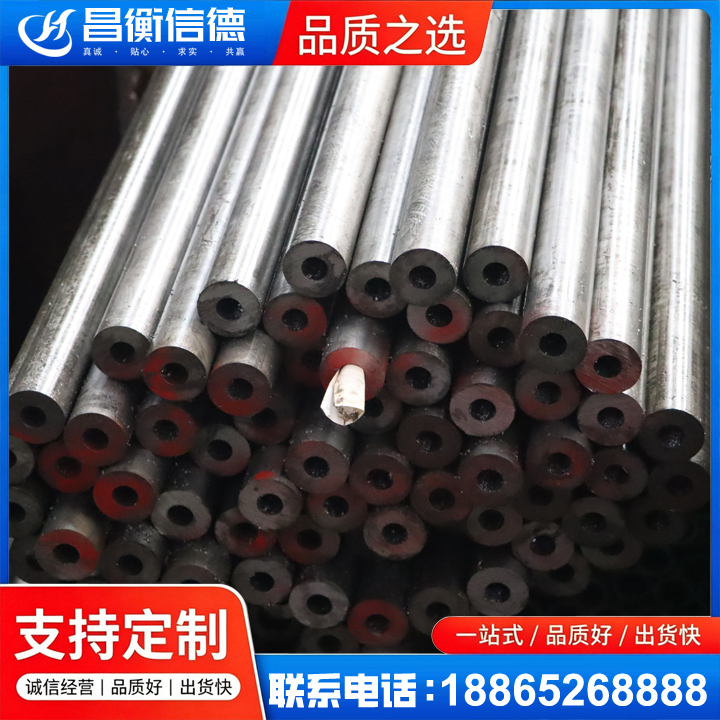 贵州20#精密钢管