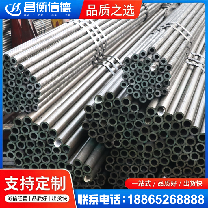 贵州光亮精密钢管